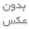  ترفندهای افزایش فروش آنلاین